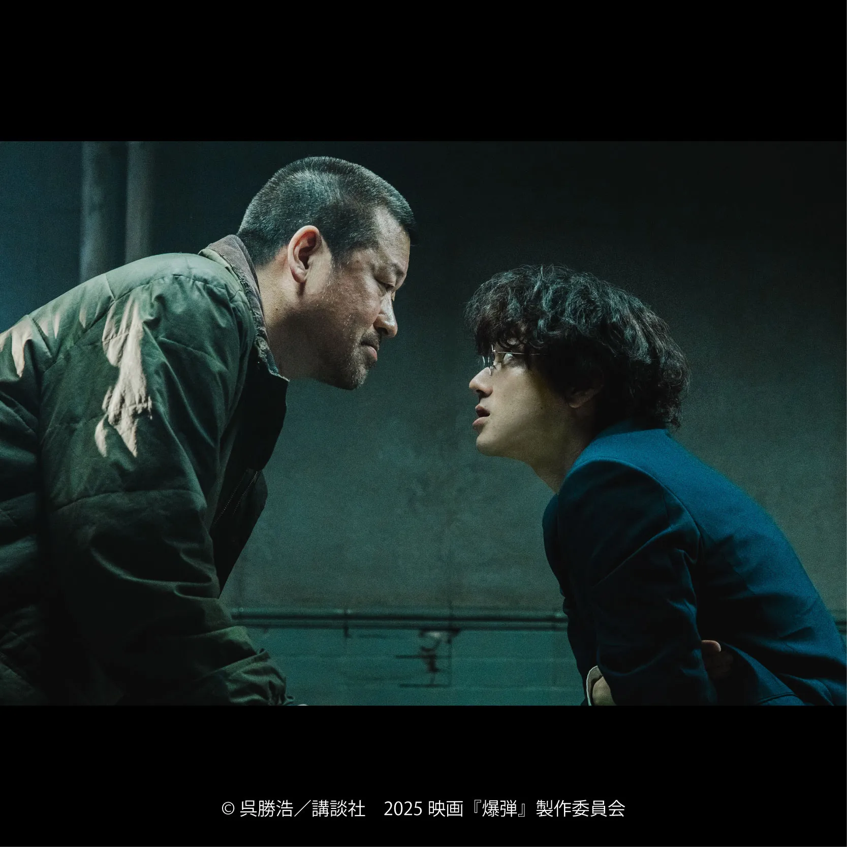 爆弾