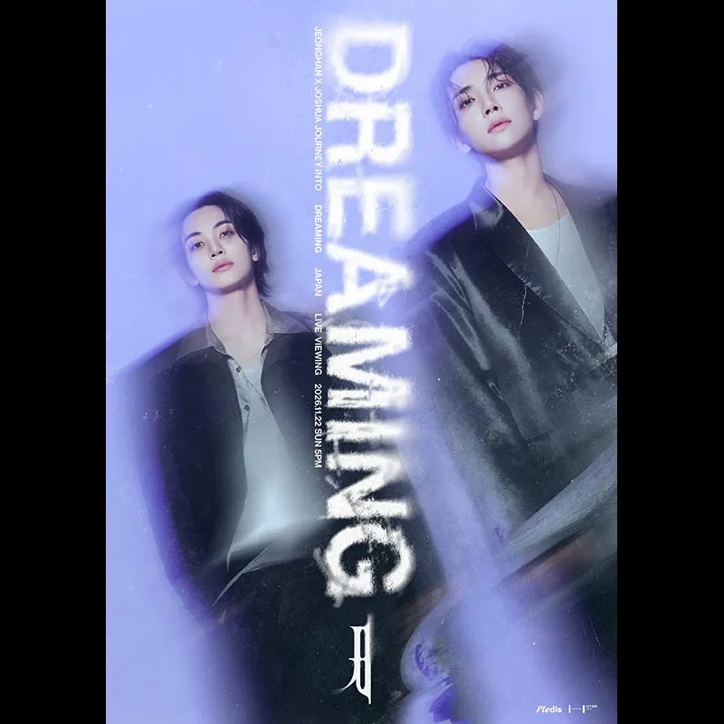 「JEONGHAN X JOSHUA JOURNEY INTO [DREAMING] - JAPAN」ライブビューイング＜特別興行＞