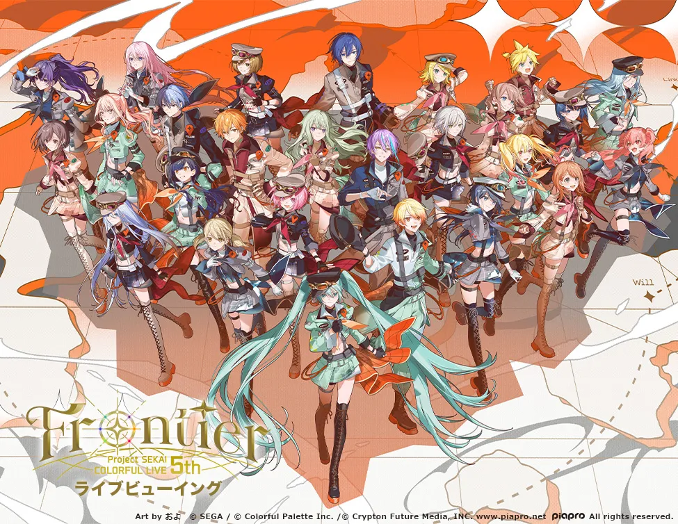 プロジェクトセカイ COLORFUL LIVE 5th - Frontier -ライブビューイング＜特別興行＞