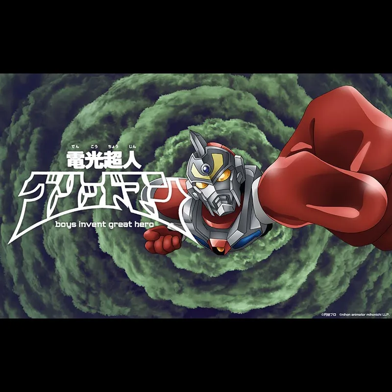 全話一挙上映会『SSSS.GRIDMAN』 ＋トークショー in 川崎チネチッタ