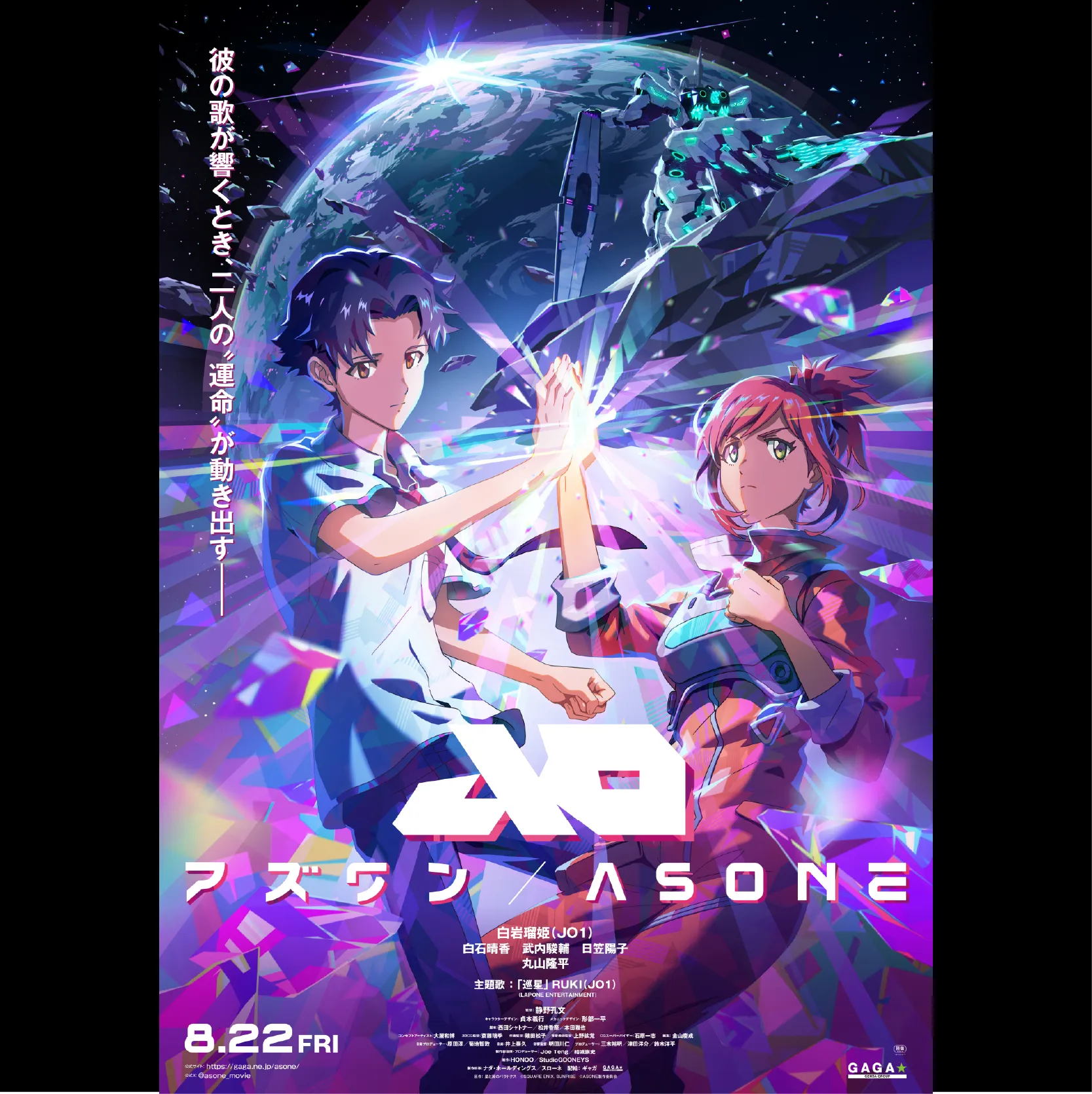 アズワン／AS ONE