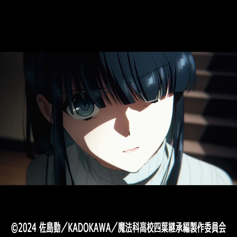 劇場版「魔法科高校の劣等生 四葉継承編」