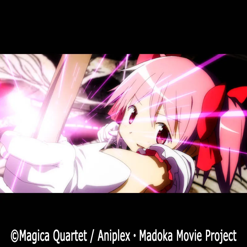 劇場版 魔法少女まどか☆マギカ [後編]永遠の物語＜リバイバル上映＞