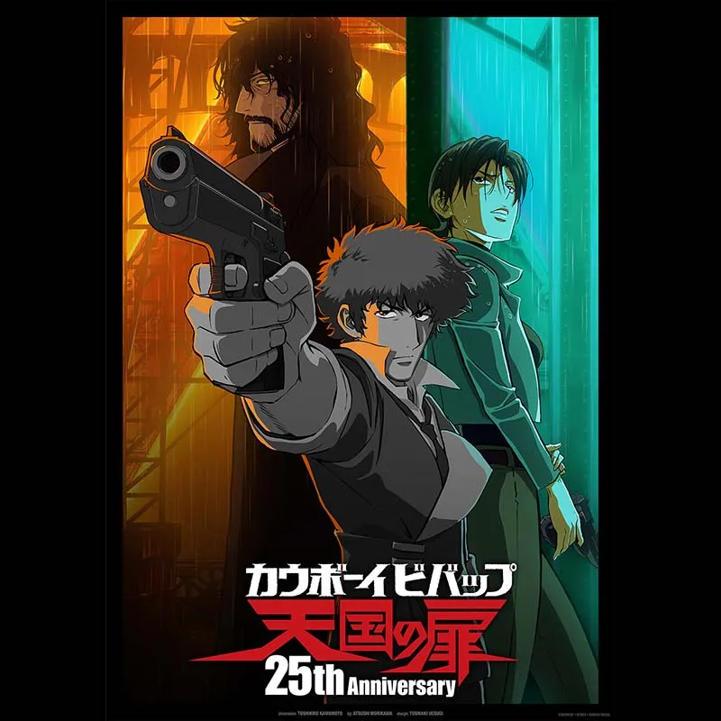 『COWBOY BEBOP 天国の扉』4K REMASTER