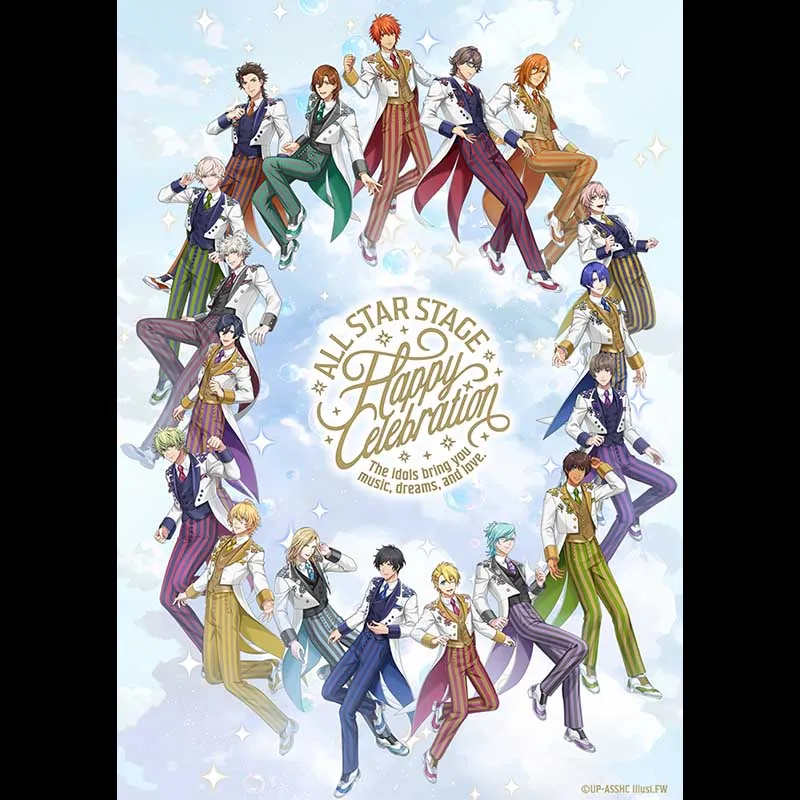 うたの☆プリンスさまっ♪ ALL STAR STAGE -Happy Celebration- ライブビューイング＜特別興行＞