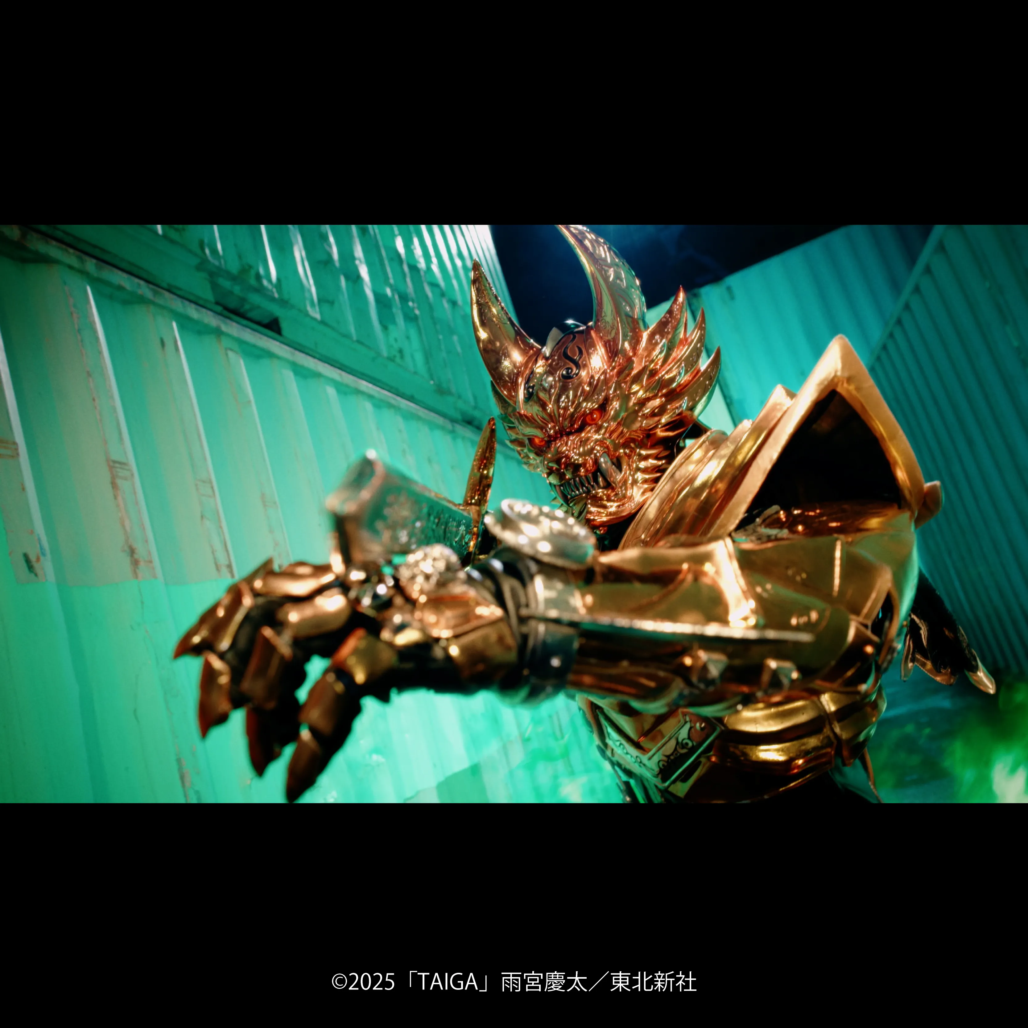 牙狼＜GARO＞ TAIGA