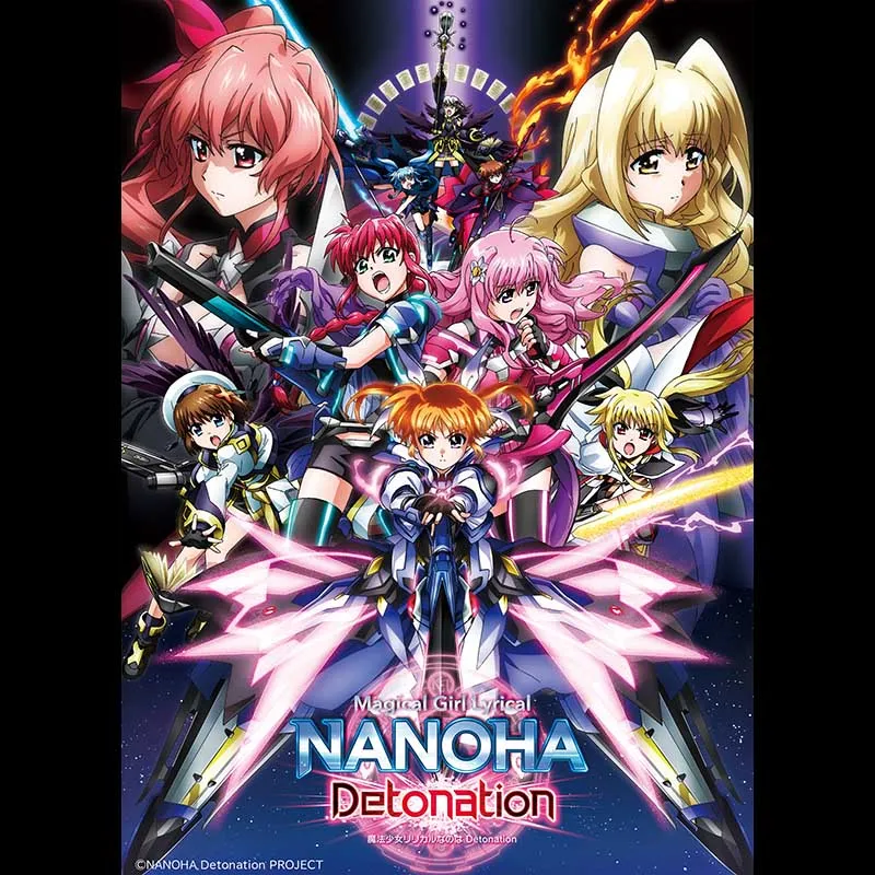 魔法少女リリカルなのは Detonation＜リバイバル上映＞
