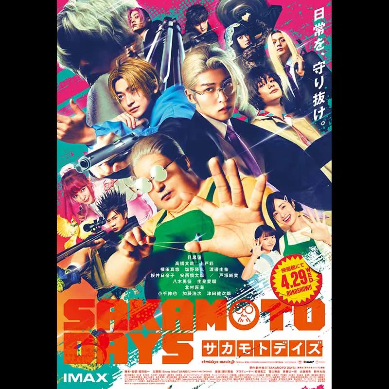 SAKAMOTO DAYS