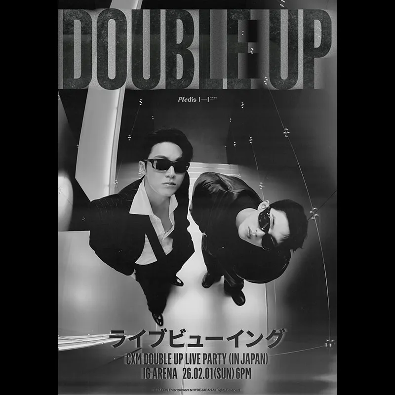 「CXM [DOUBLE UP] LIVE PARTY in JAPAN」ライブビューイング＜特別興行＞