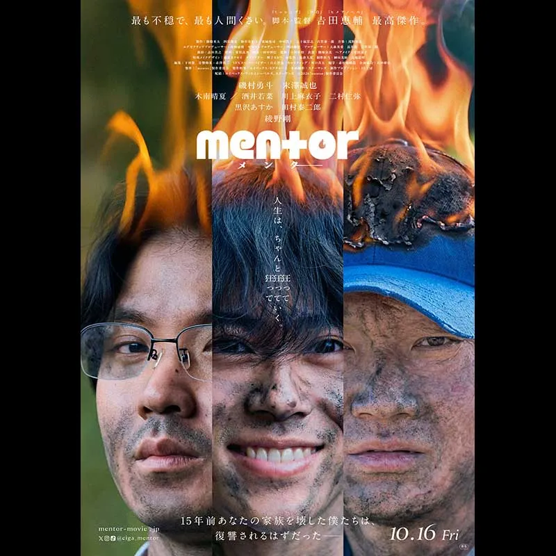 mentor