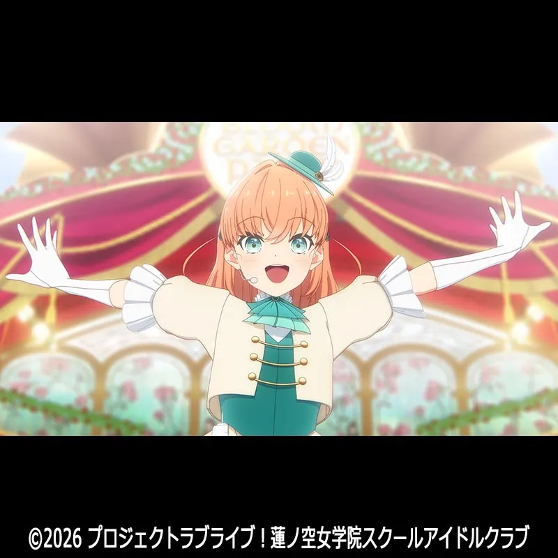 ラブライブ！蓮ノ空女学院スクールアイドルクラブ Bloom Garden Party