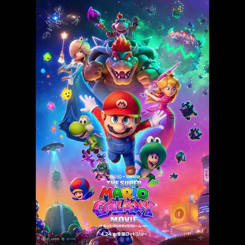 ザ・スーパーマリオギャラクシー・ムービー