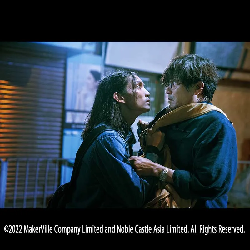 マッド・フェイト 狂運