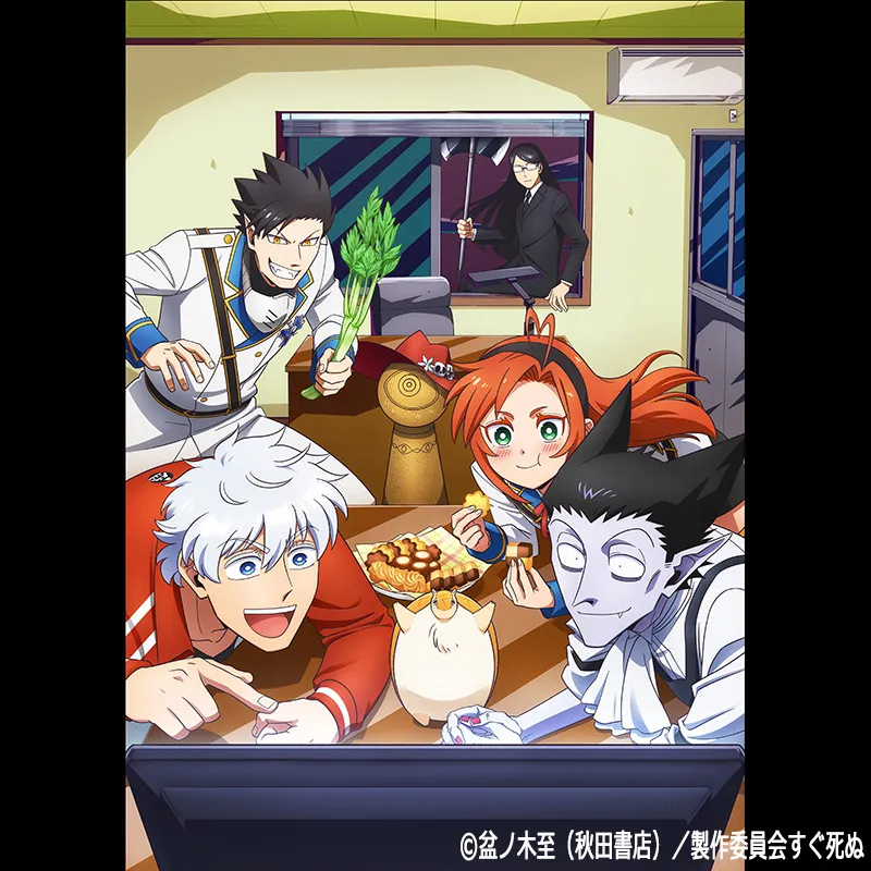 応援上映エッヒョッヒョ「吸血鬼すぐ死ぬ」人気投票エピソード上映会