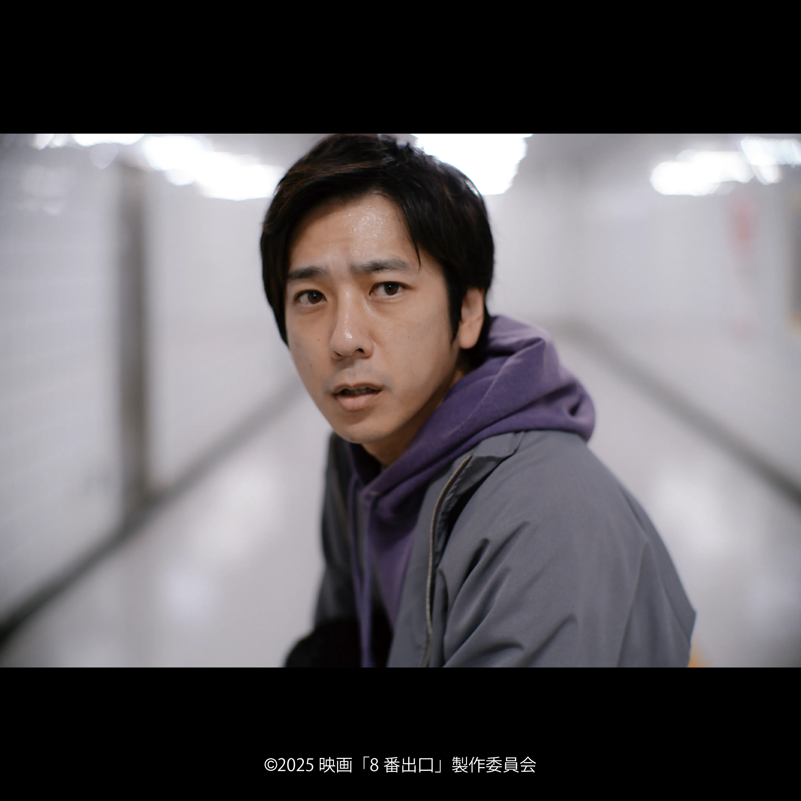 8番出口