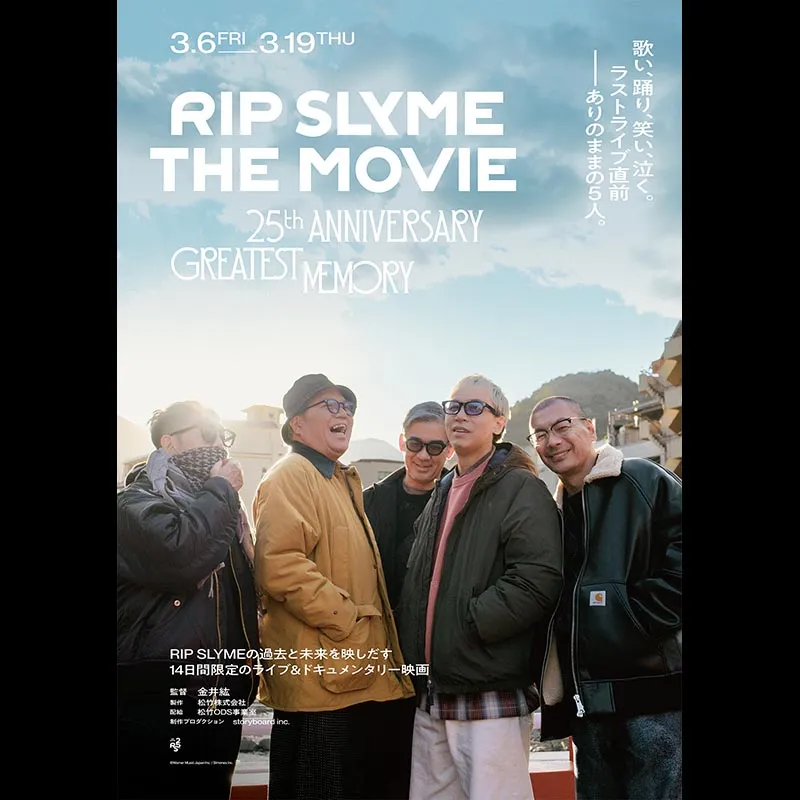 RIP SLYME THE MOVIE - 25th ANNIVERSARY GREATEST MEMORY -＜特別興行＞