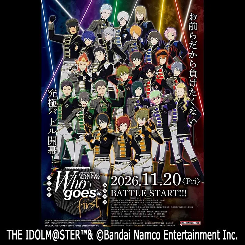 劇場版 アイドルマスター SideM F＠NTASTIC BATTLE FES ～Who goes first～＜特別興行＞