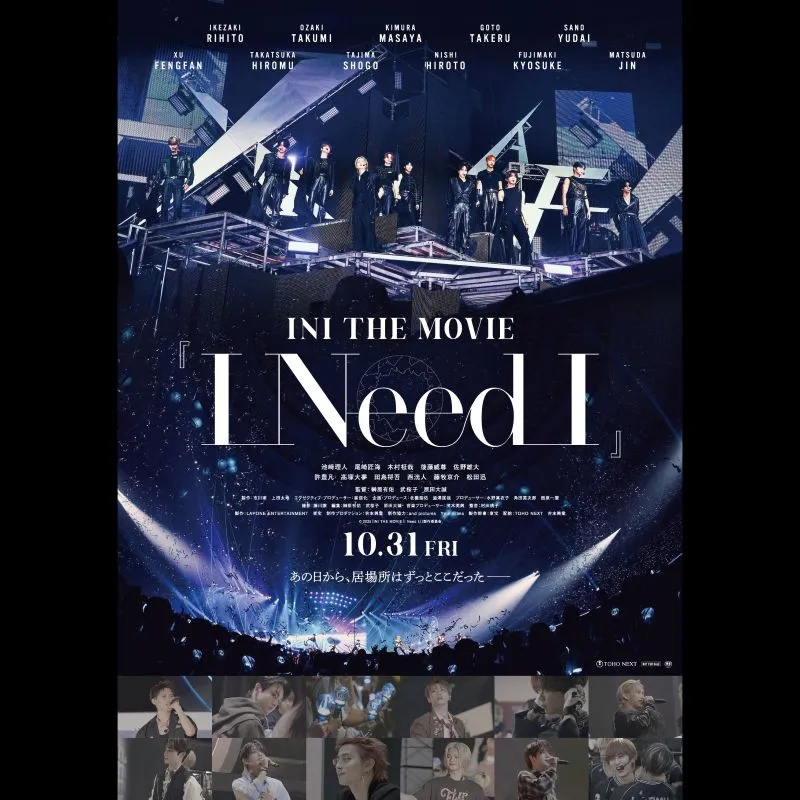 INI THE MOVIE『I Need I』