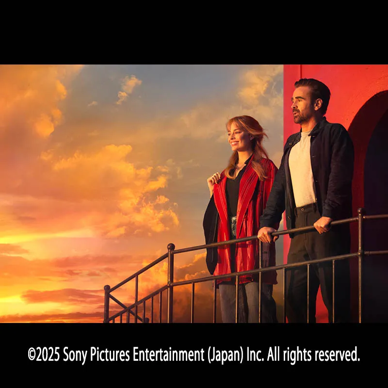 ビューティフル・ジャーニー ふたりの時空旅行