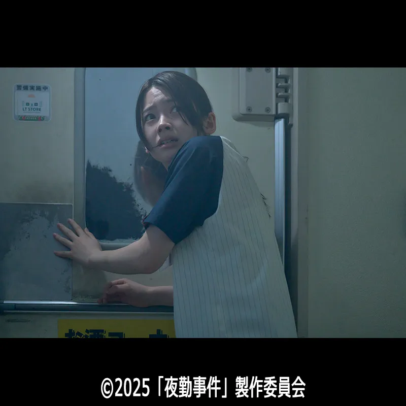 夜勤事件 The Convenience Store