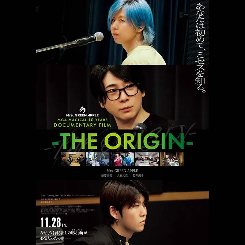 MGA MAGICAL 10 YEARS SPECIAL GREETING ＆ CINEMA VIEWING ＜特別興行＞