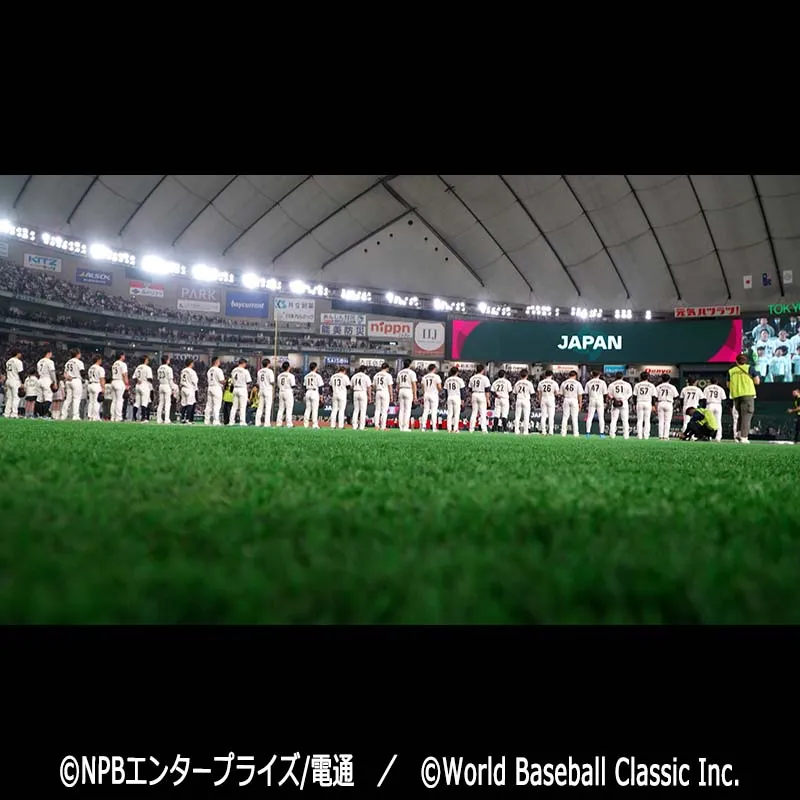 戦いの向こう 侍たちの記録 2026 WORLD BASEBALL CLASSIC™ ＜特別興行＞