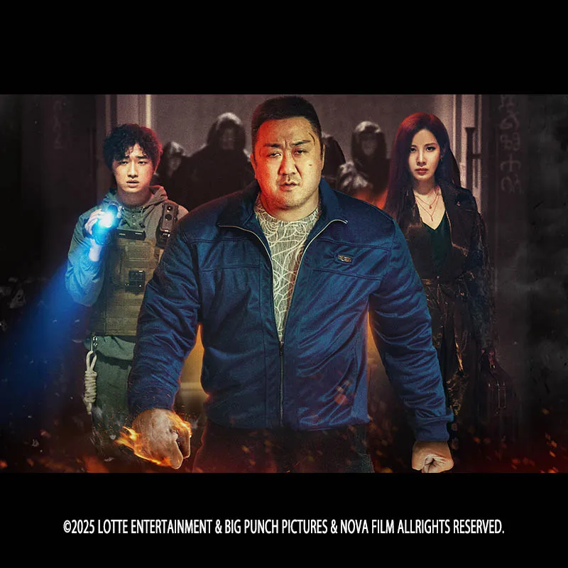 悪魔祓い株式会社