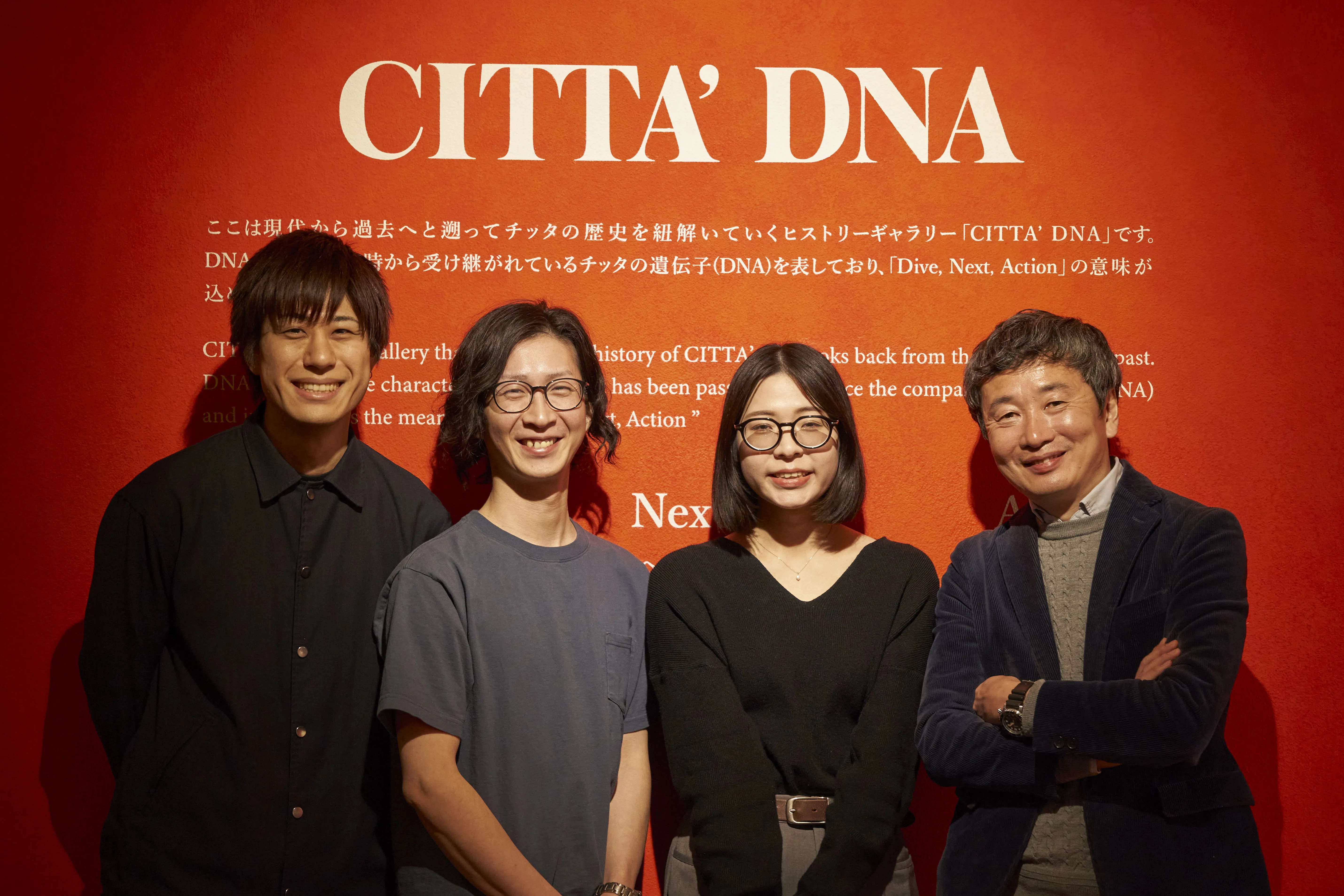 LA CITTADELLA イベント企画・制作・運営ディレクション