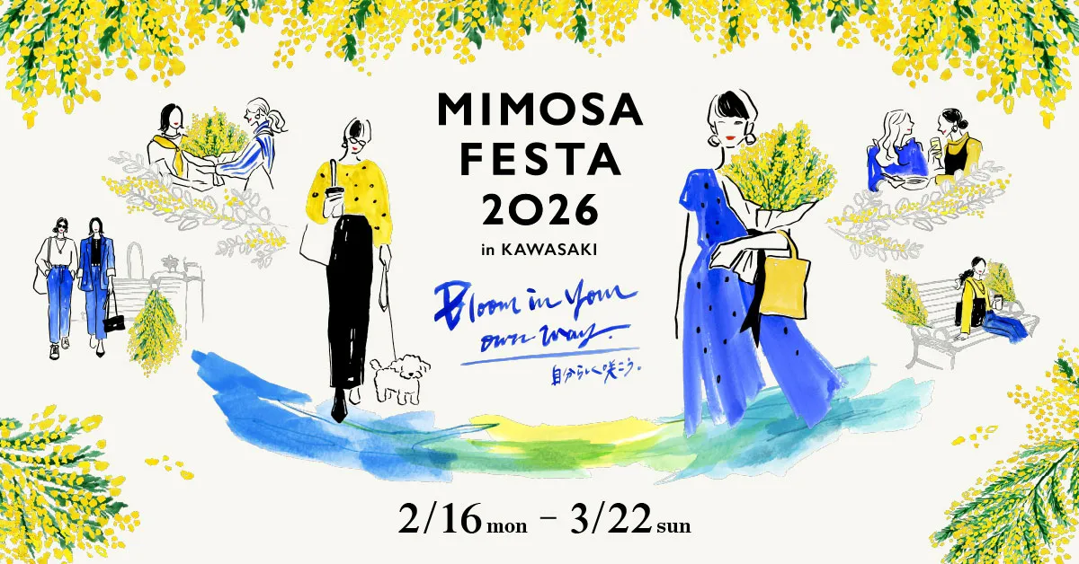 MIMOSA FESTA 2026 開催決定のお知らせ