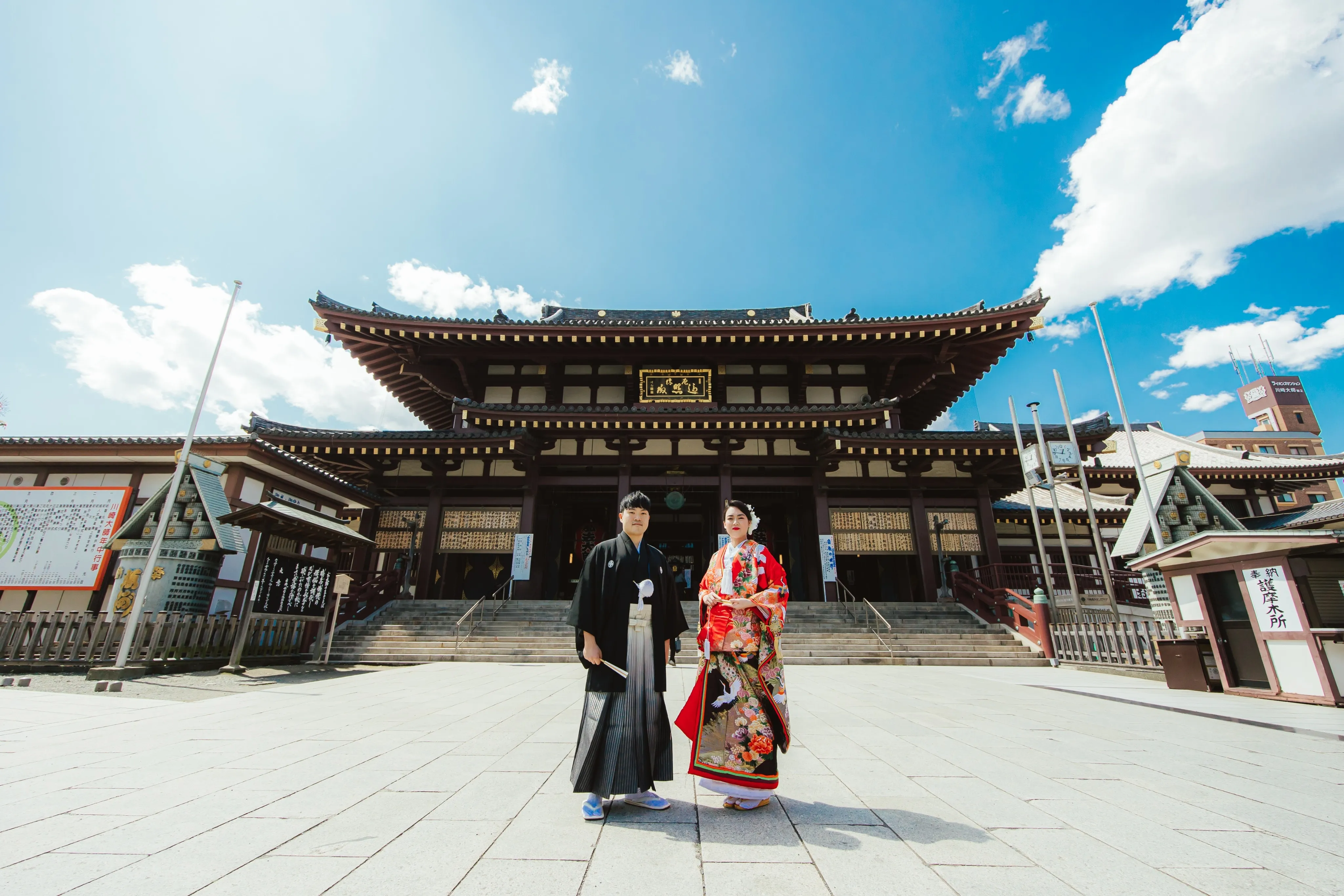 川崎大師平間寺プラン