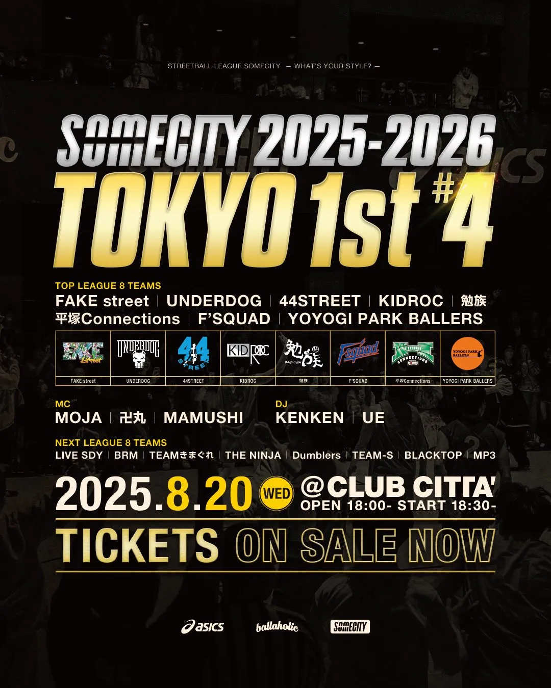 SOMECITY第4戦