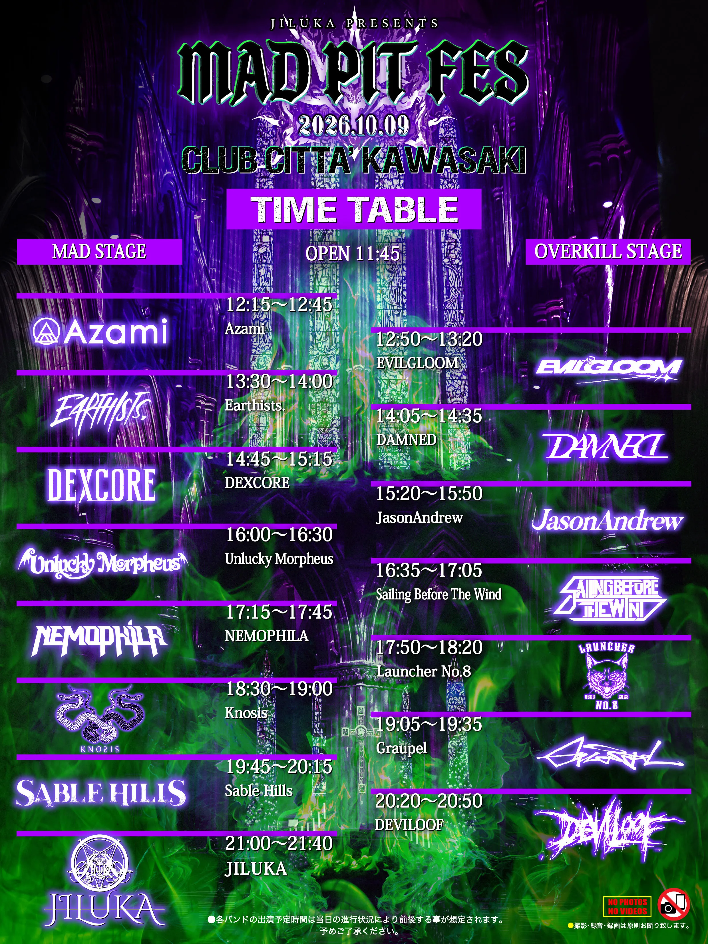 MAD PIT FES 2026 公式フライヤー2