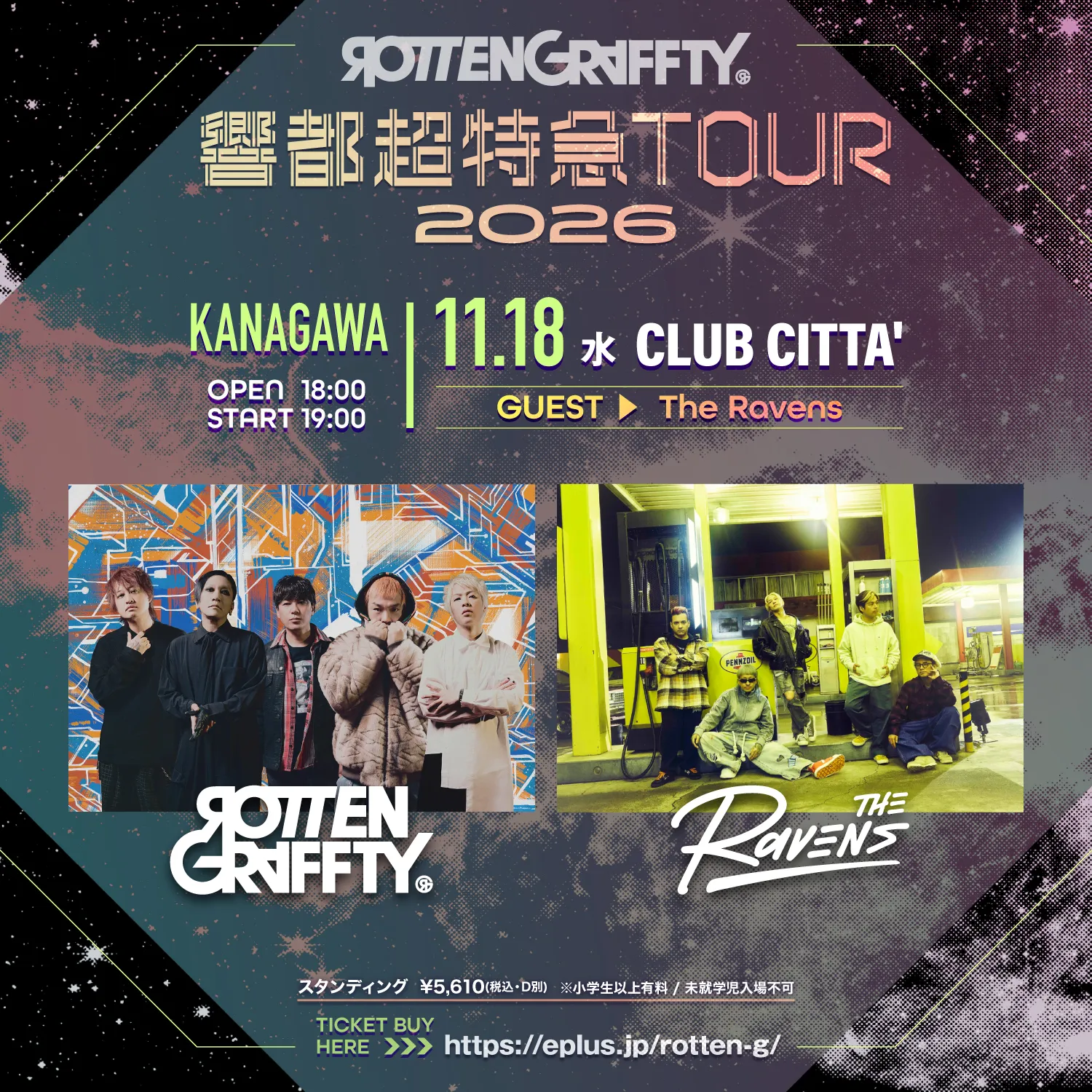 ROTTENGRAFFTY 響都超特急TOUR2026｜CLUB CITTA'（クラブチッタ）