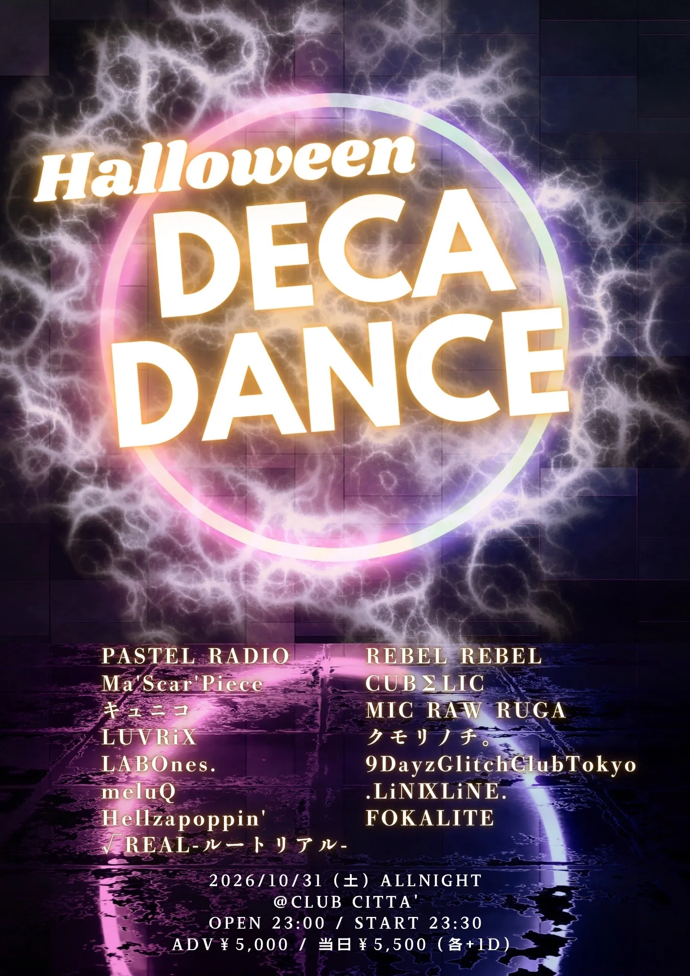 Flyer for Halloween DECA DANCE