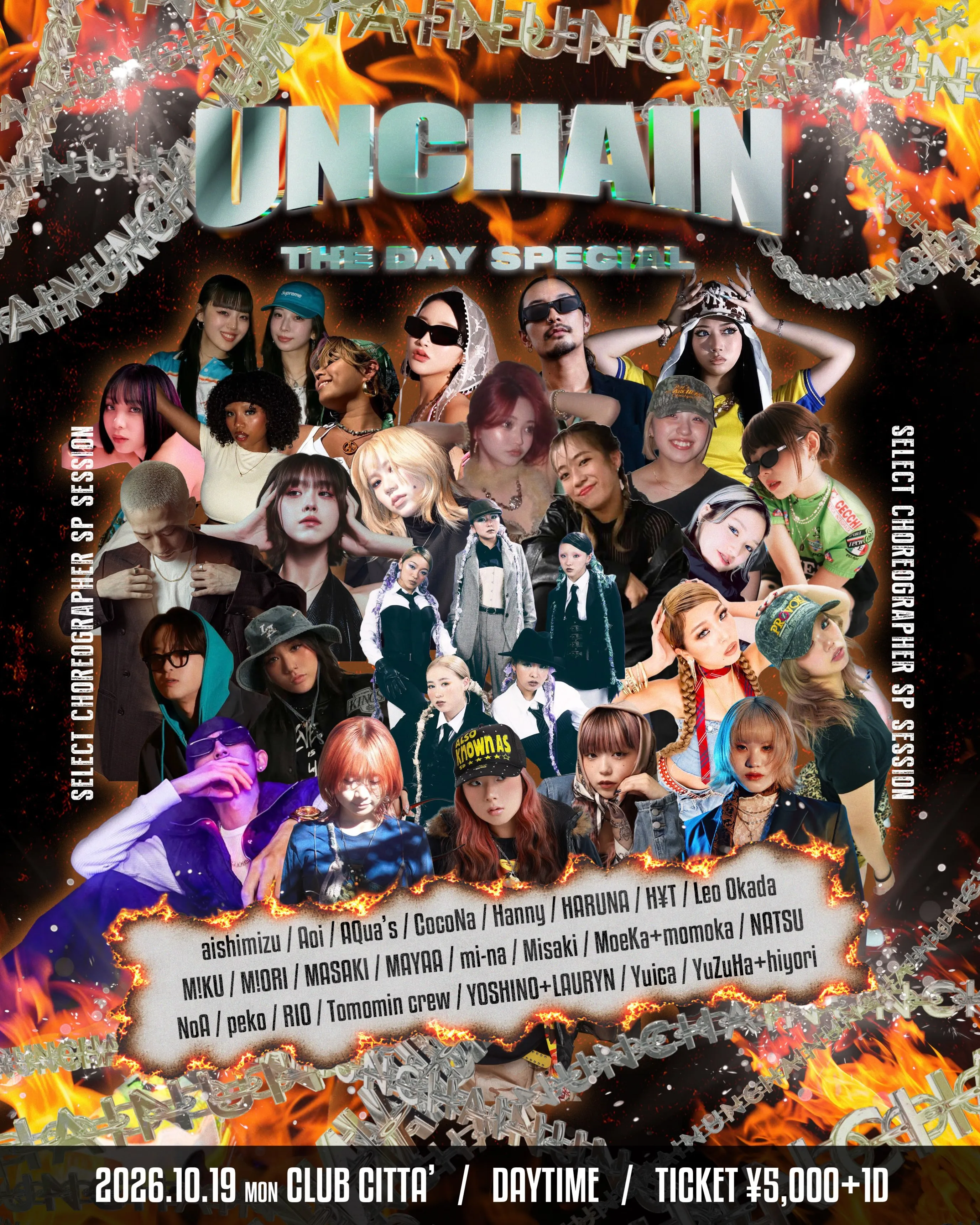 UNCHAIN -THE DAY SPECIAL-