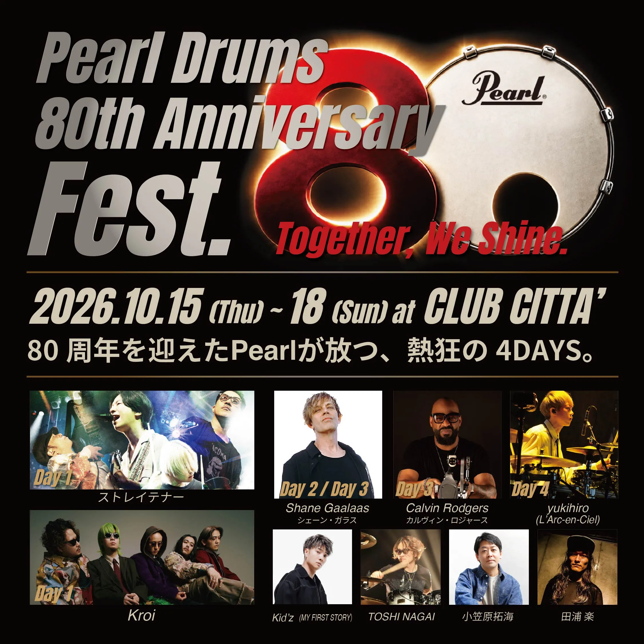 Pearl Drums 80th Anniversary Fest. “Together We Shine”
