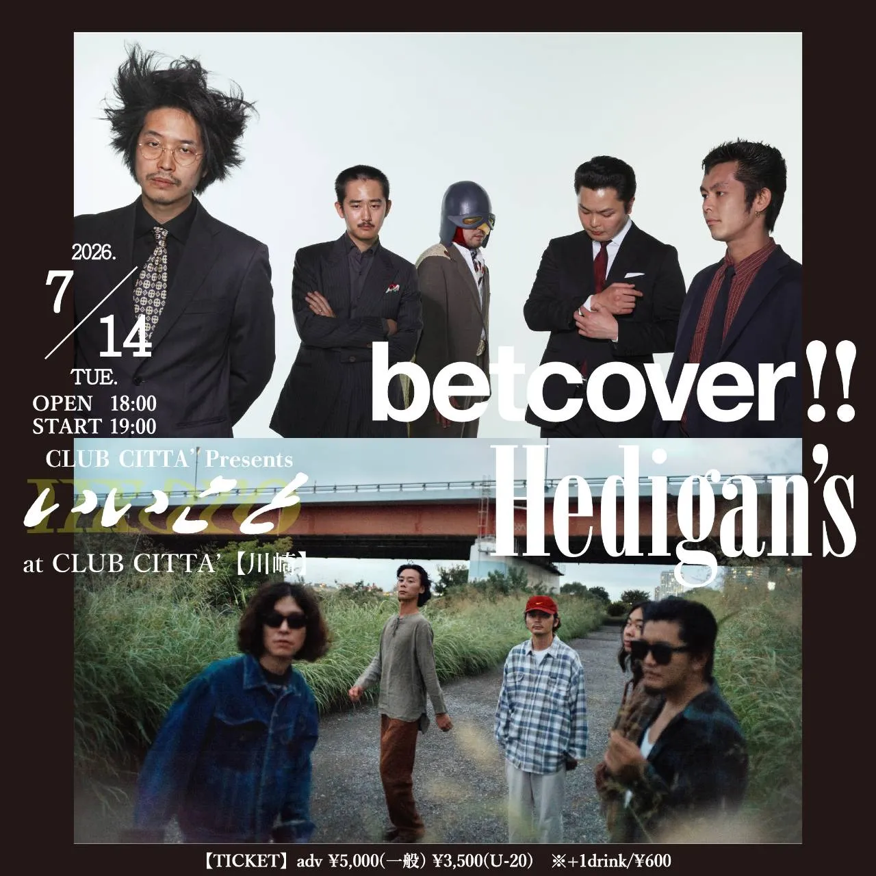 CLUB CITTA ' Presents いいこと