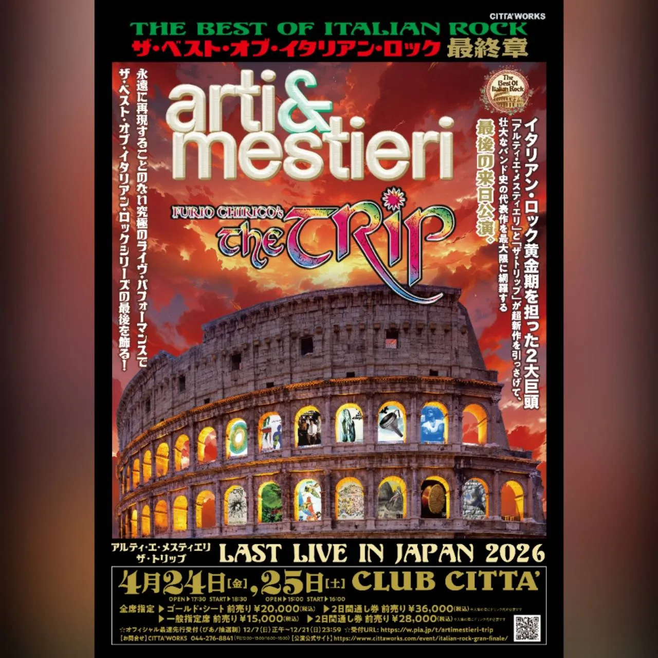 ARTI&MESTIERI / Furio Chirico's THE TRIP