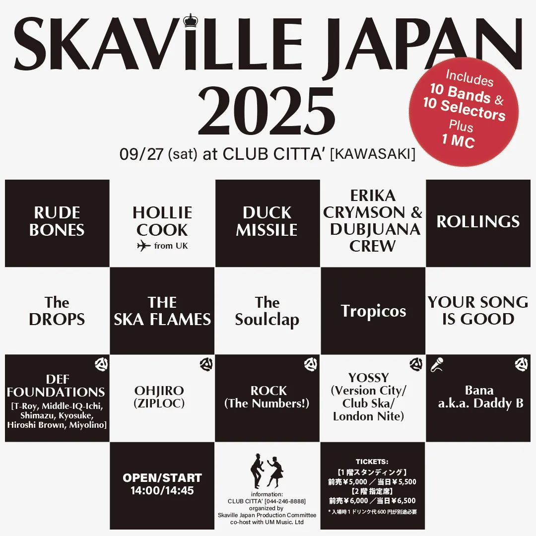 SKAViLLE JAPAN 2025