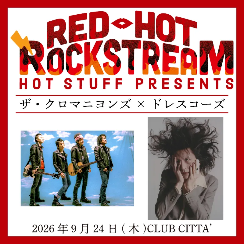 RED-HOT ROCKSTREAM 2026
