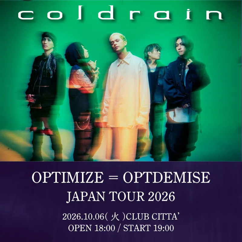 coldrain