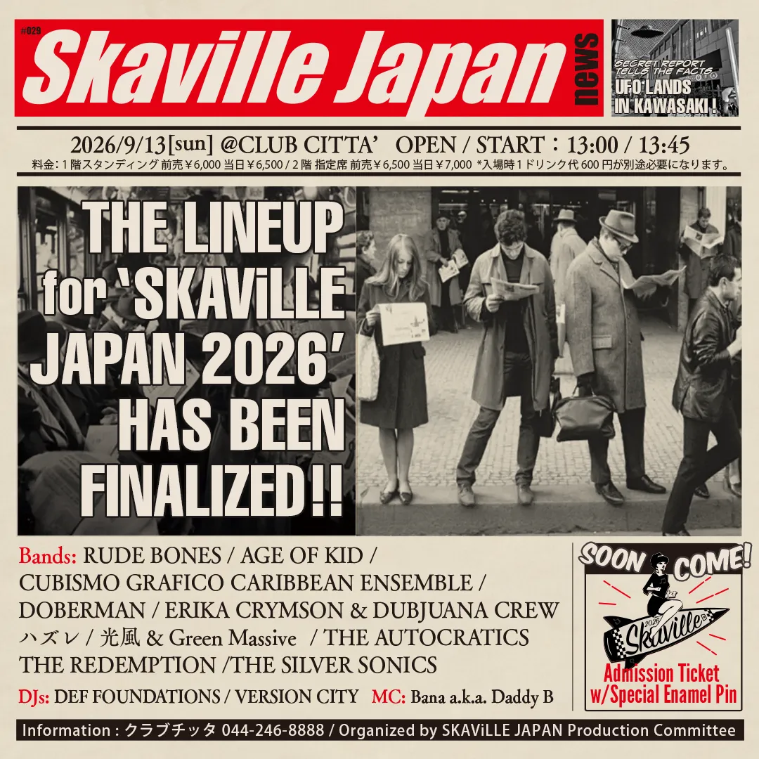 SKAViLLE JAPAN 2026