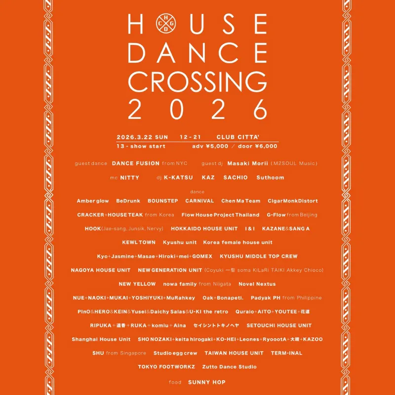 HOUSE DANCE CROSSING 2026