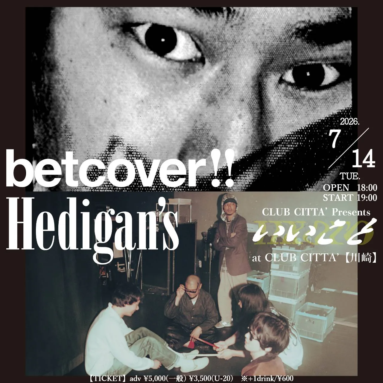 CLUB CITTA ' Presents いいこと