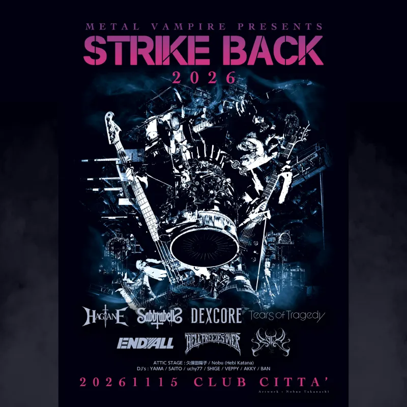STRIKE BACK 2026