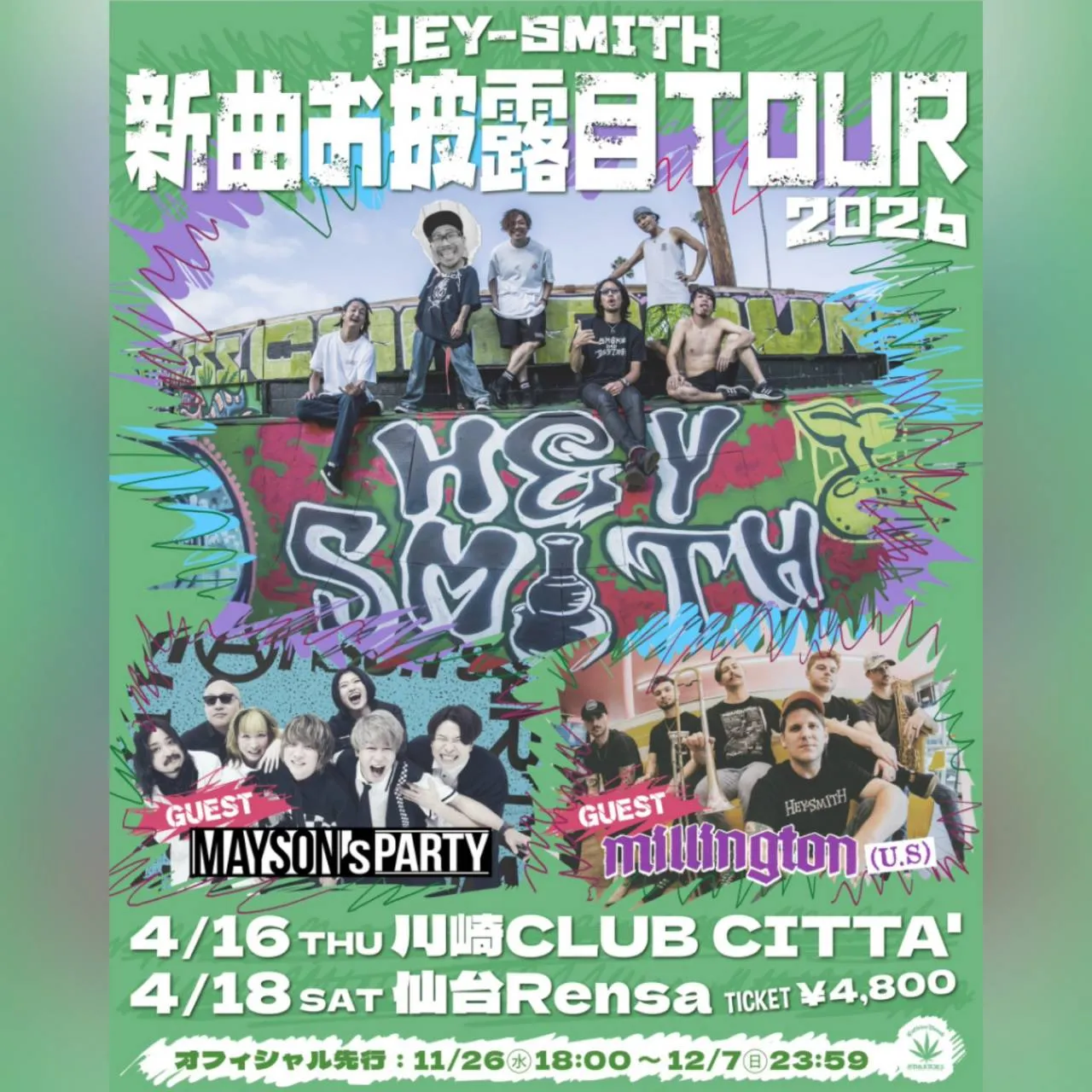 HEY-SMITH 「新曲お披露目TOUR 2026」