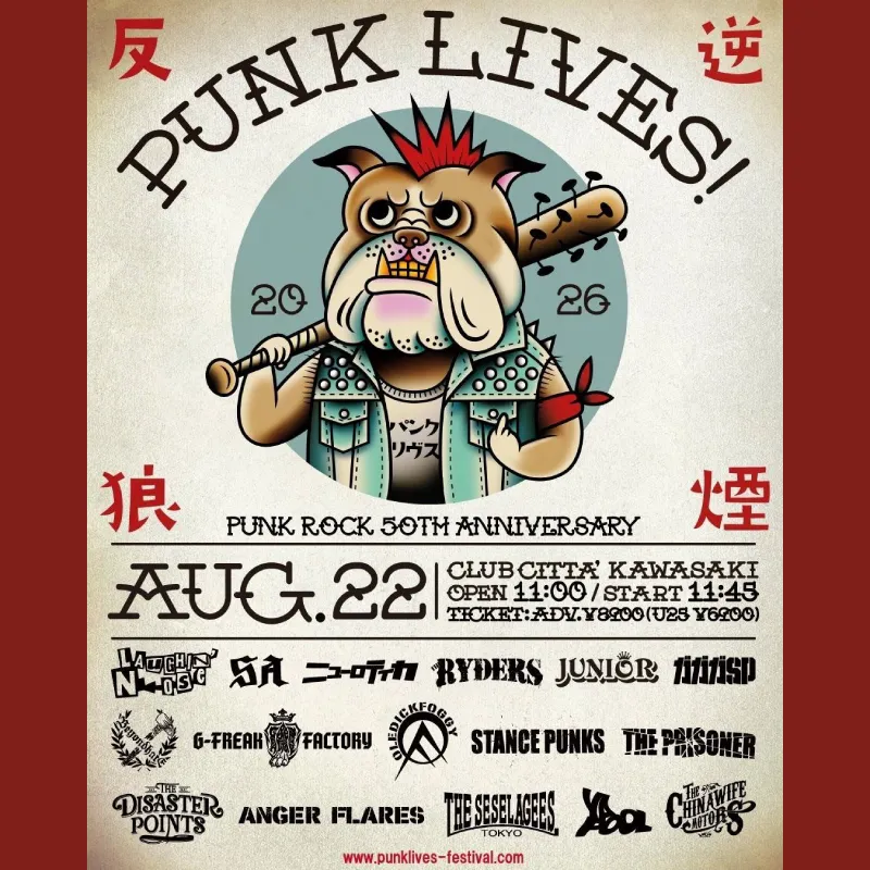 PUNK LIVES! 2026 -PUNK ROCK 50th ANNIVERSARY-