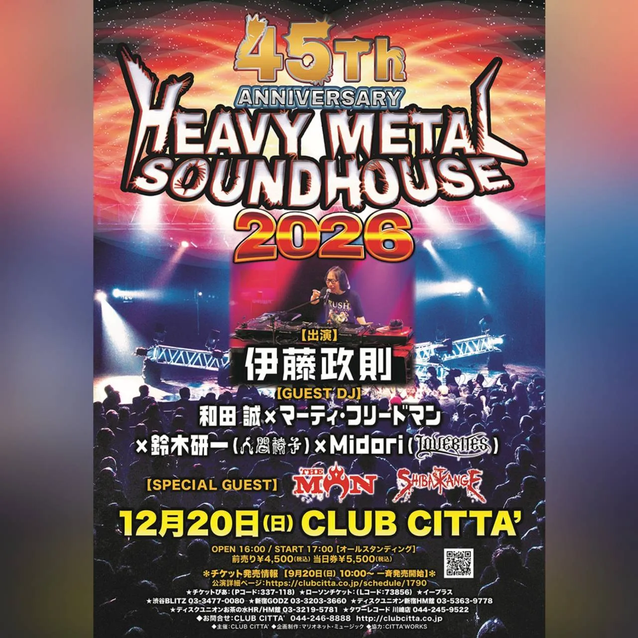 HEAVY METAL SOUNDHOUSE 2026 「45TH ANNIVERSARY」