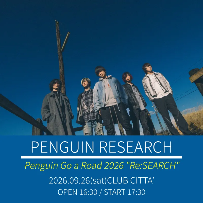PENGUIN RESEARCH