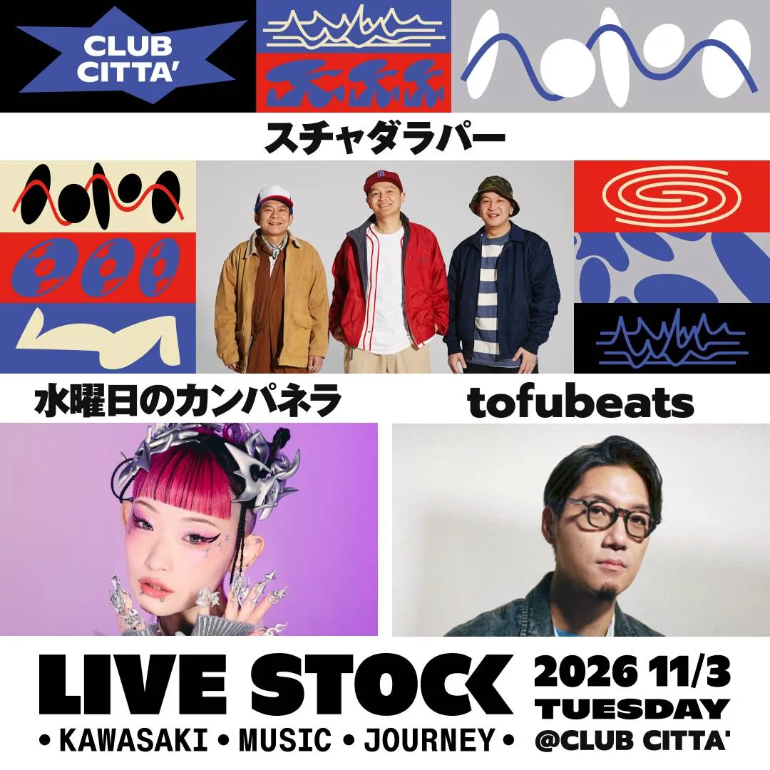 LIVE STOCK